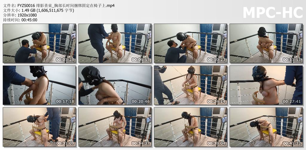 绯影责束_胸部长时间捆绑固定在椅子上.jpg