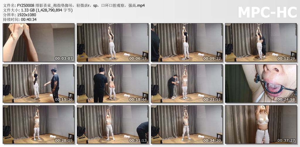 绯影责束_拇指垫脚吊轻微虐ru 口环口腔观察 sp 强高.jpg