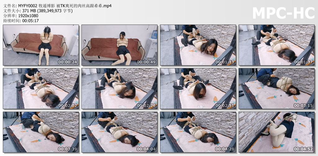 牧遥缚影_被TK爽死的肉丝高跟希希.jpg