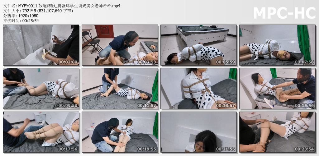 牧遥缚影_捣蛋坏学生调戏美女老师希希.jpg