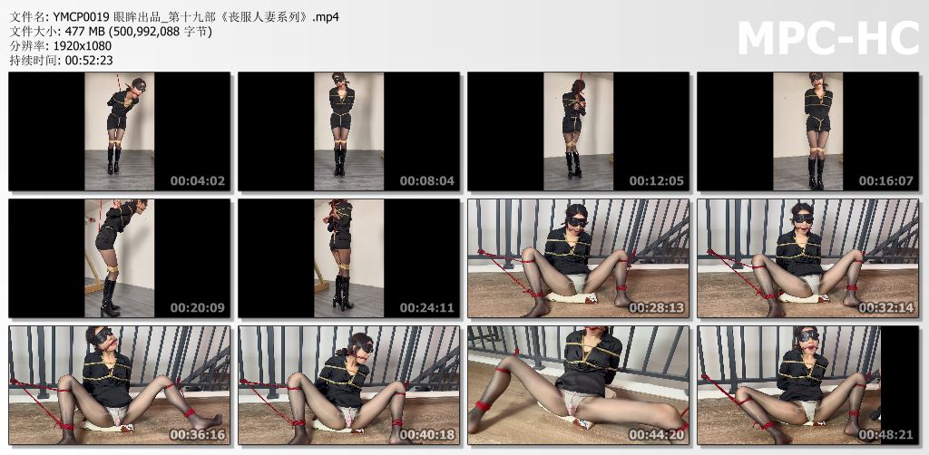 眼眸出品_丧服人妻系列.jpg
