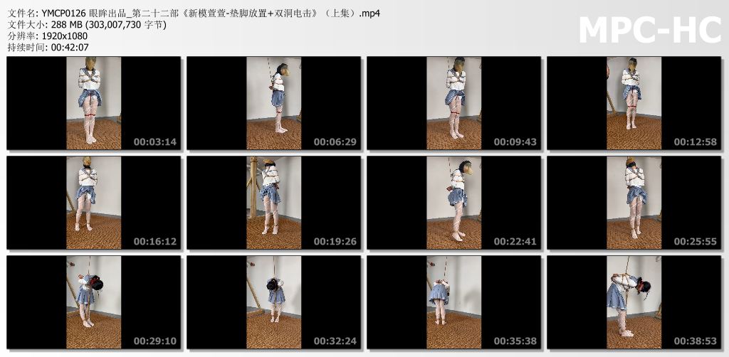 眼眸出品_新模萱萱垫脚放置双洞电击 上集.jpg