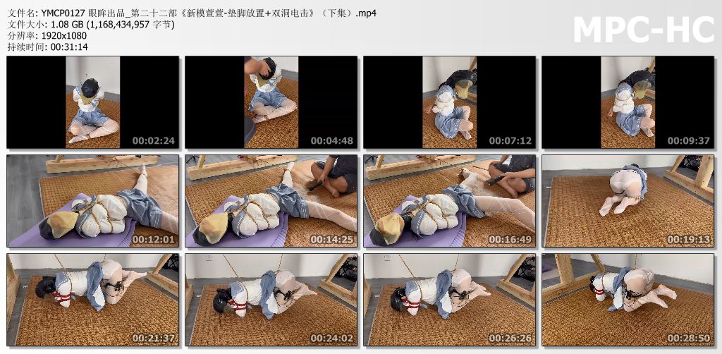 眼眸出品_新模萱萱垫脚放置双洞电击 下集.jpg