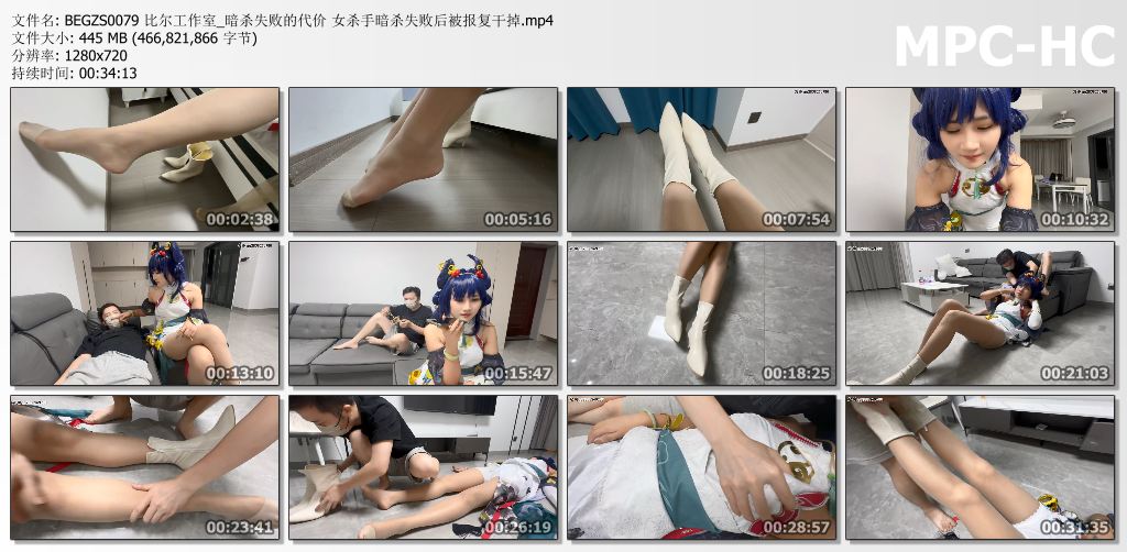 比尔工作室_女杀手暗杀失败的代价.jpg