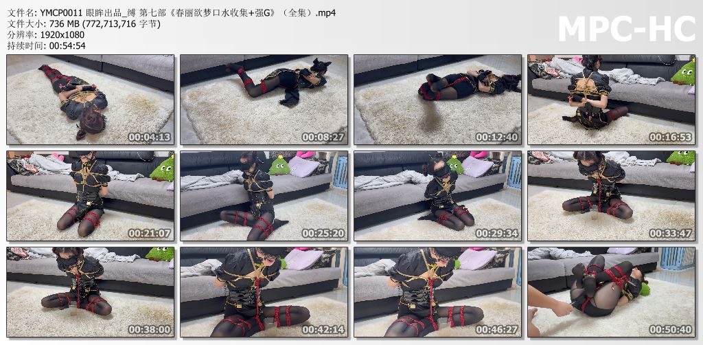 眼眸出品_春丽欲梦口水收集强G.jpg
