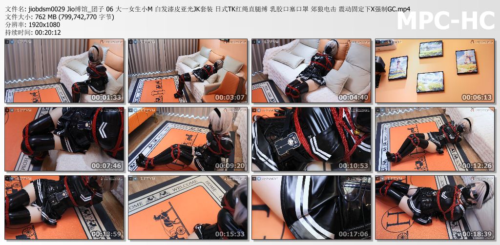 JIO缚馆_06大一女生小M团子 白发漆皮亚光JK套装强制高C.jpg