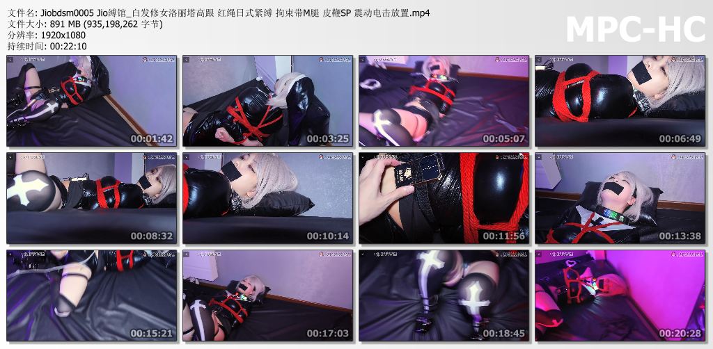 JIO缚馆_白发修女洛丽塔高跟 第一部.jpg