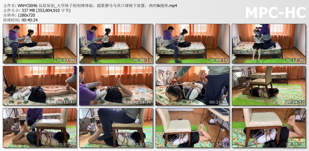 玩奴原创_大学妹子的初绑体验 超紧驷马马具口球椅下放置 肉丝tk挠痒.jpg
