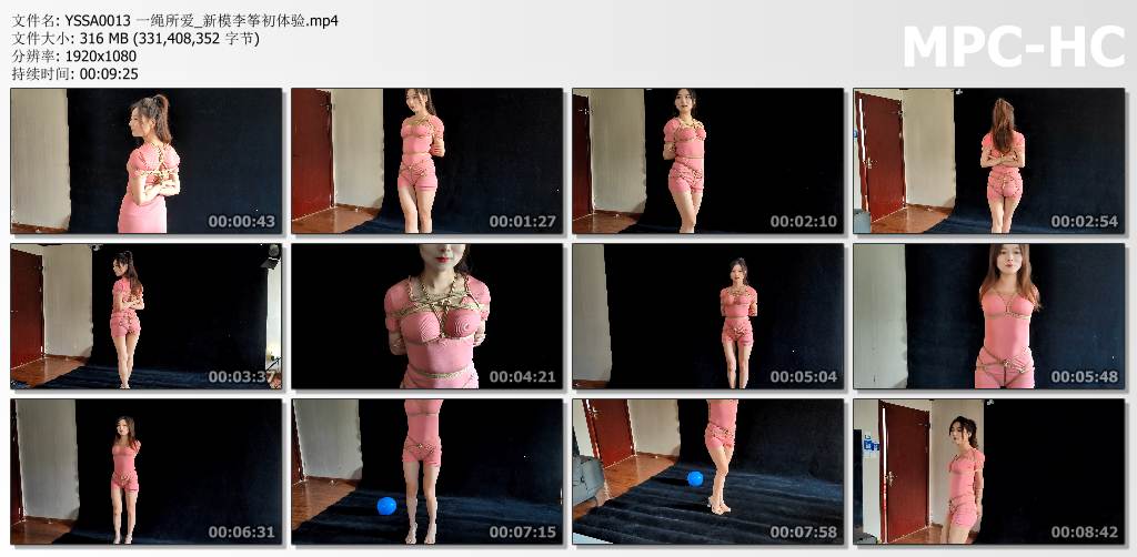 一绳所爱_新模李筝初体验.jpg