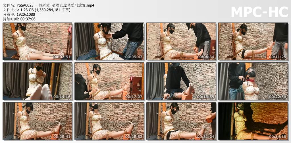 一绳所爱_喵喵老虎凳受刑放置.jpg