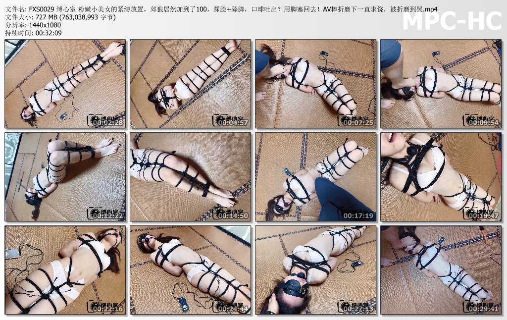 缚心室_粉嫩小美女的紧缚放置 被折磨到哭.jpg