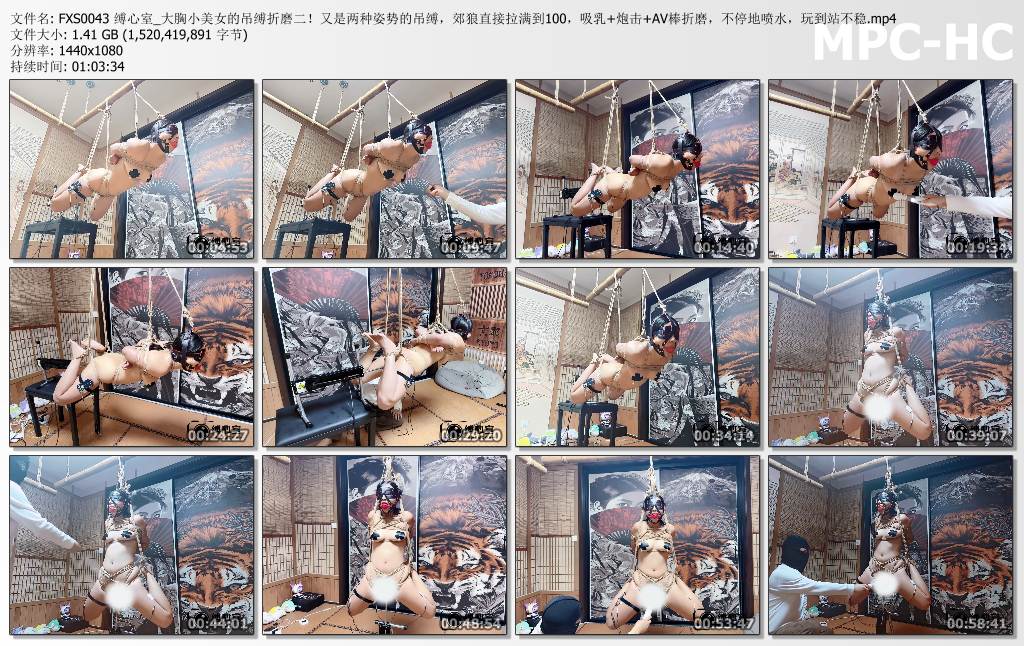 缚心室_大胸小美女的吊缚折磨第二部.jpg