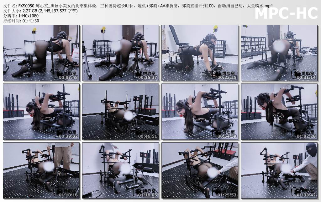 缚心室_黑丝小美女的拘束架体验 三种姿势超长时长.jpg