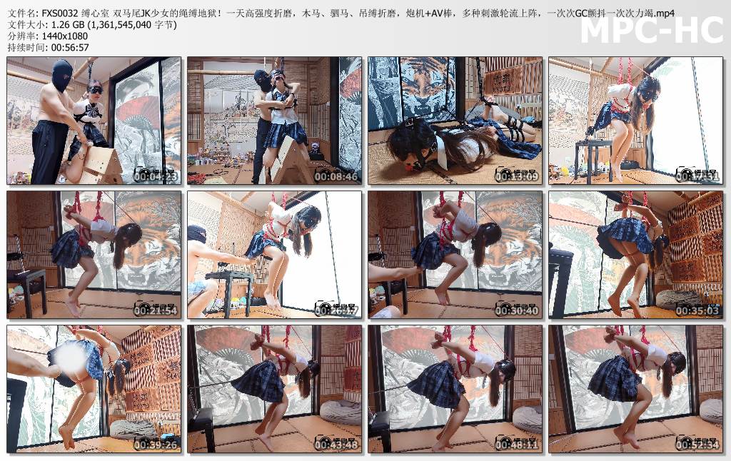缚心室_双马尾JK少女的绳缚地狱 一天高强度折磨.jpg