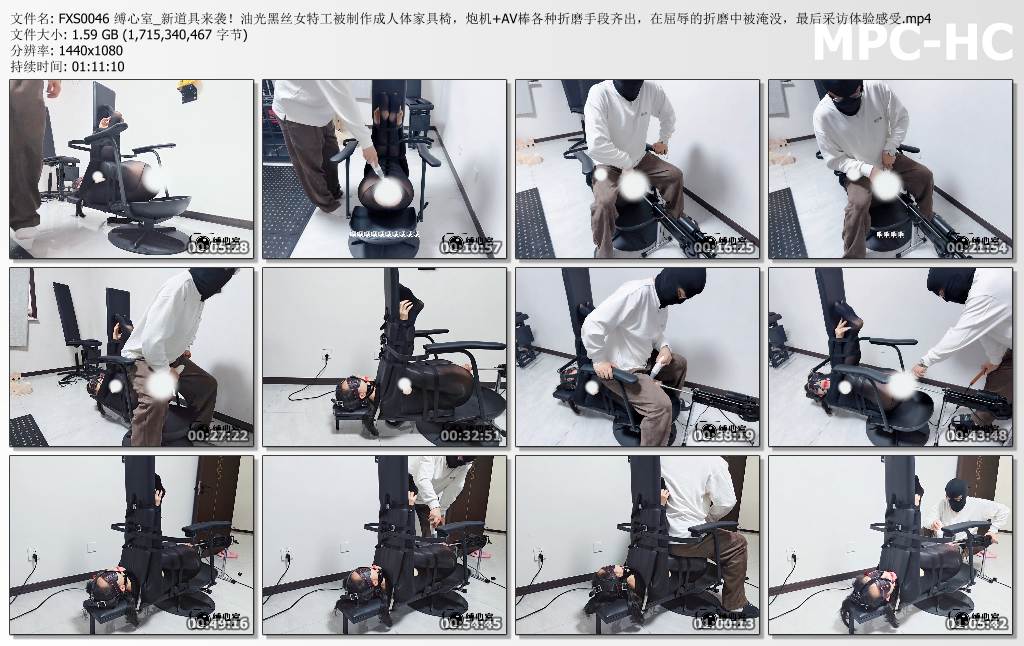 缚心室_新道具来袭 油光黑丝女特工被制作成人体家具椅.jpg