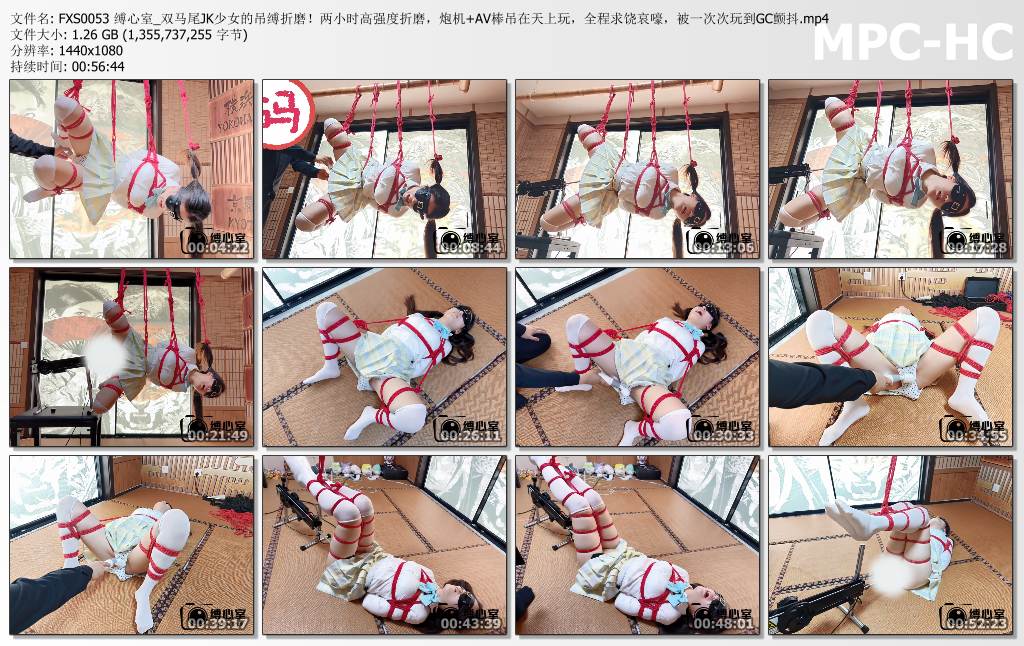 缚心室_双马尾JK少女两小时高强度吊缚折磨.jpg