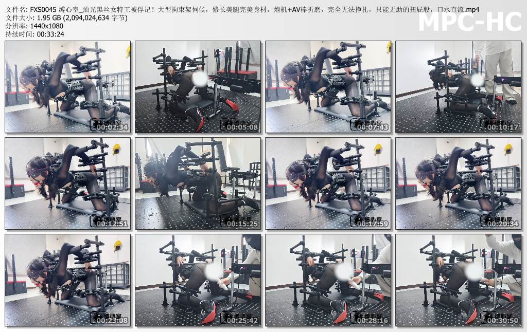 缚心室_油光黑丝女特工被俘记.jpg