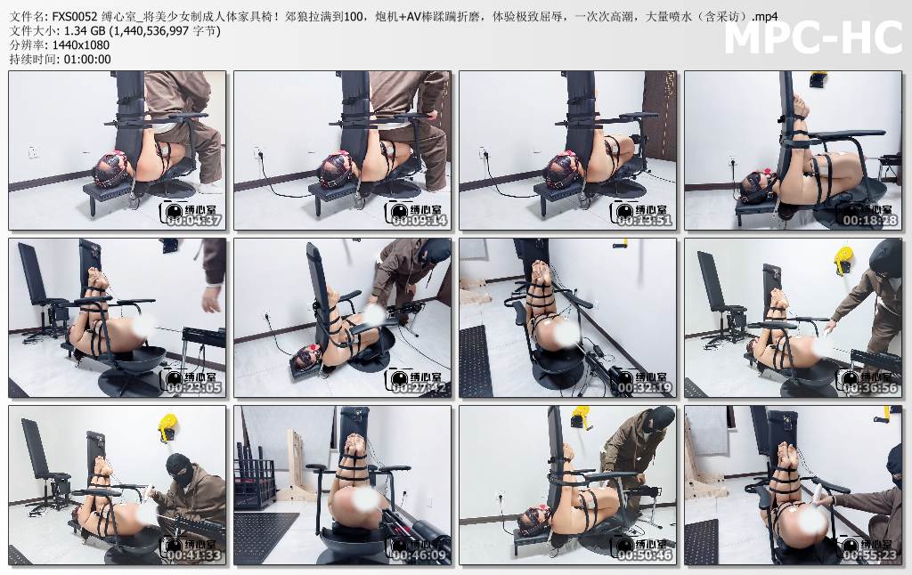 缚心室_将美少女制成人体家具椅.jpg