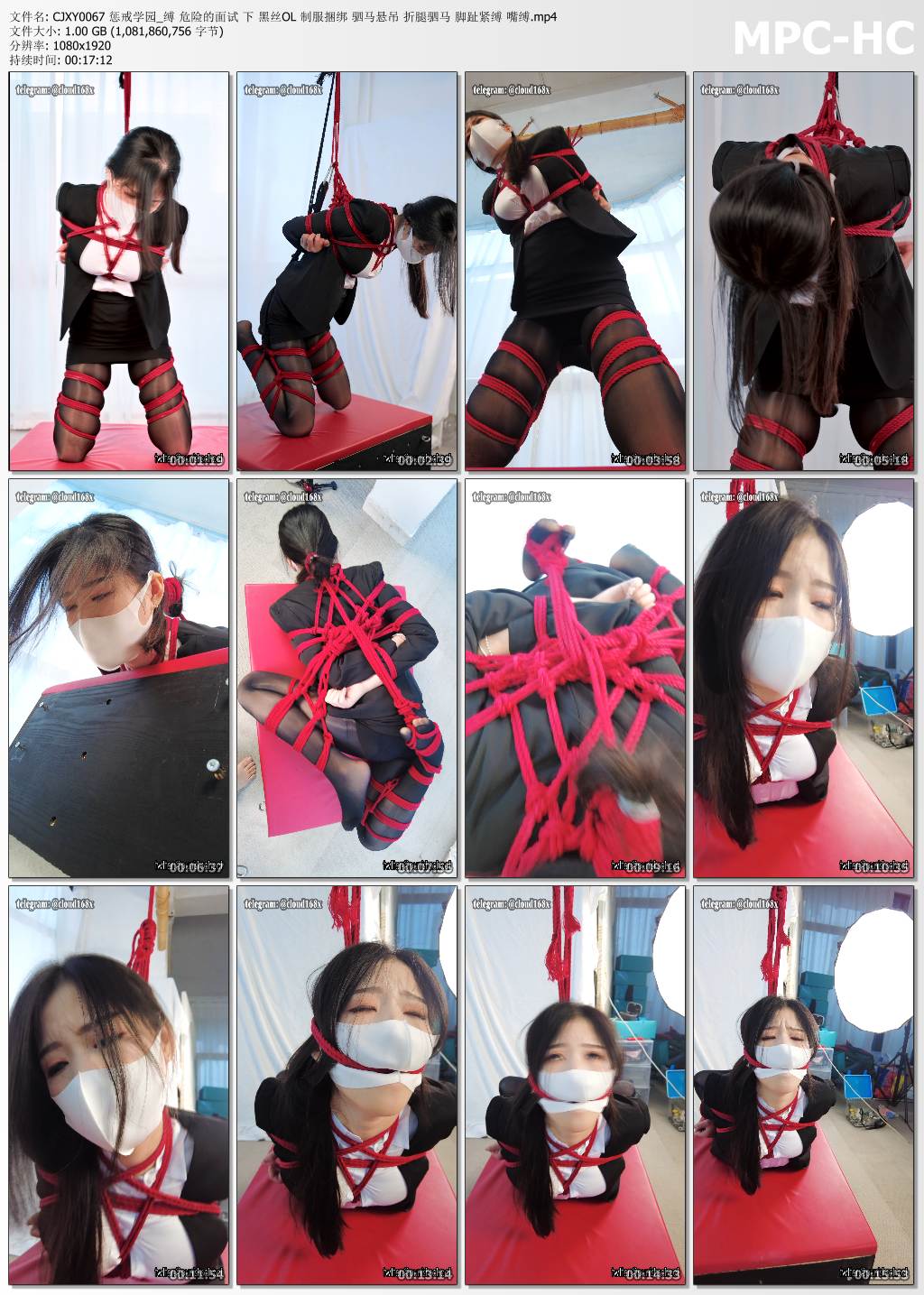 惩戒学园_危险的面试03 黑丝OL制服捆绑 驷马悬吊.jpg