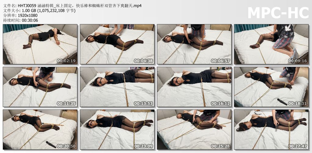 涵涵特辑_床上固定 快乐棒和蜘蛛杆双管齐下 爽翻天.jpg