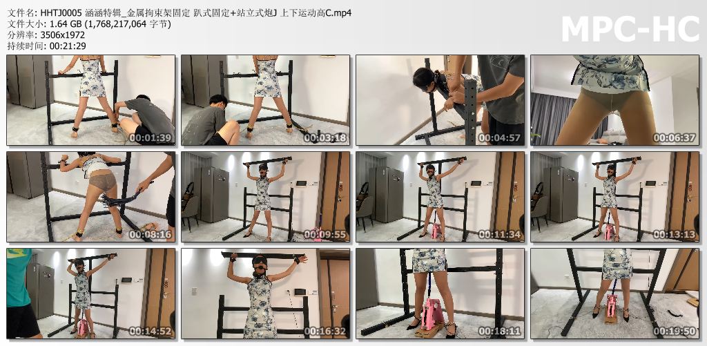 涵涵特辑_金属拘束架趴式固定 站立式PAO机上下运动高C.jpg