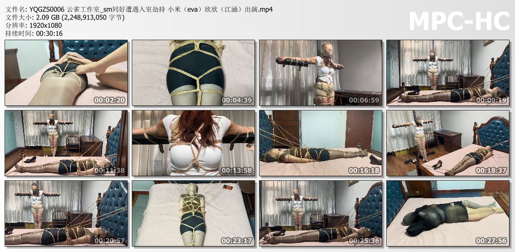 云雀工作室_sm同好遭遇入室劫持 小米欣欣出演.jpg