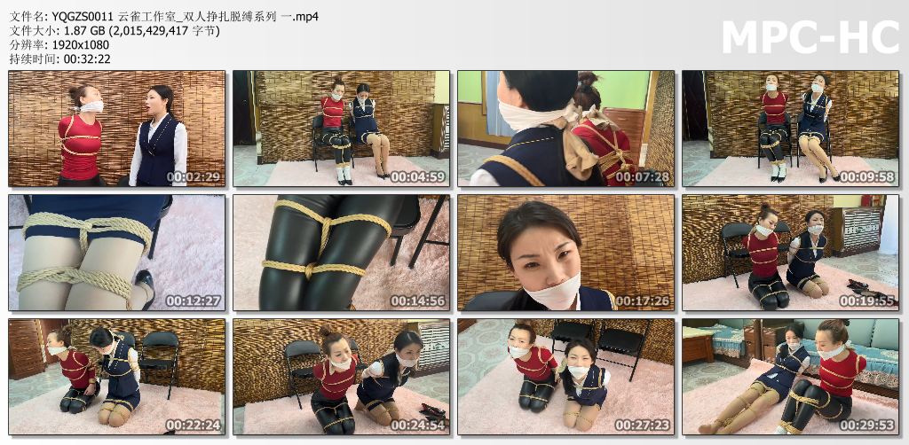 云雀工作室_双人挣扎脱缚系列.jpg