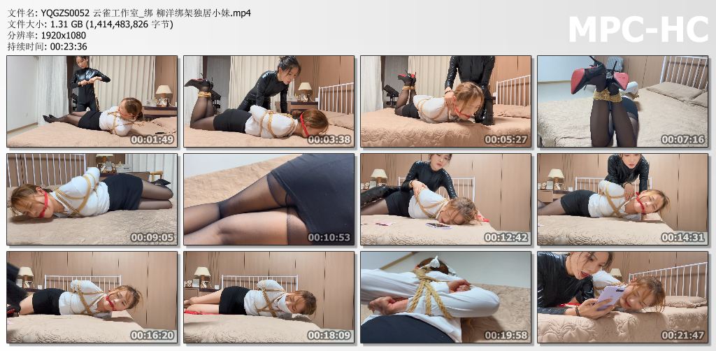 云雀工作室_柳洋绑架独居小妹.jpg