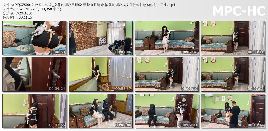 云雀工作室_女仆的调教日记 第二部.jpg