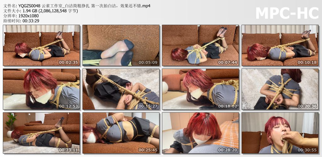 云雀工作室_白洁的简粗挣扎 第一次拍白洁效果还不错.jpg