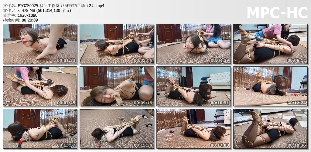 枫叶工作室_丝袜推销之劫 第二部.jpg