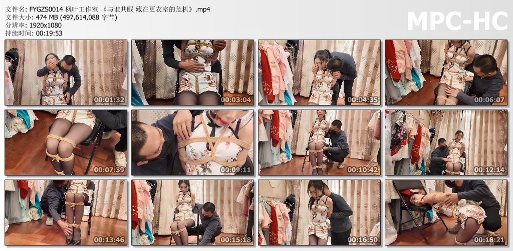 枫叶工作室_与谁共眠之藏在更衣室的危机.jpg