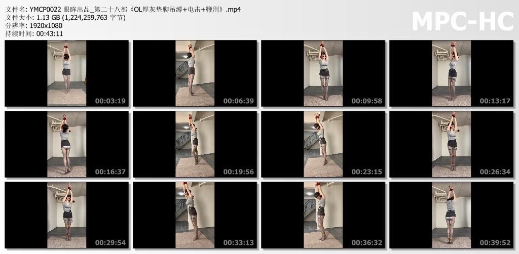 眼眸出品_OL厚灰垫脚吊缚电击鞭刑.jpg