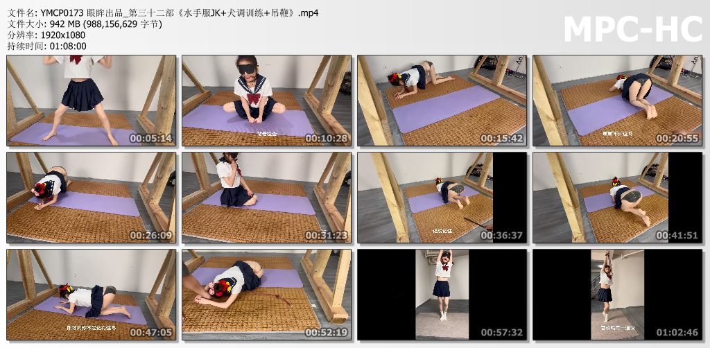 眼眸出品_水手服JK犬调训练吊鞭.jpg