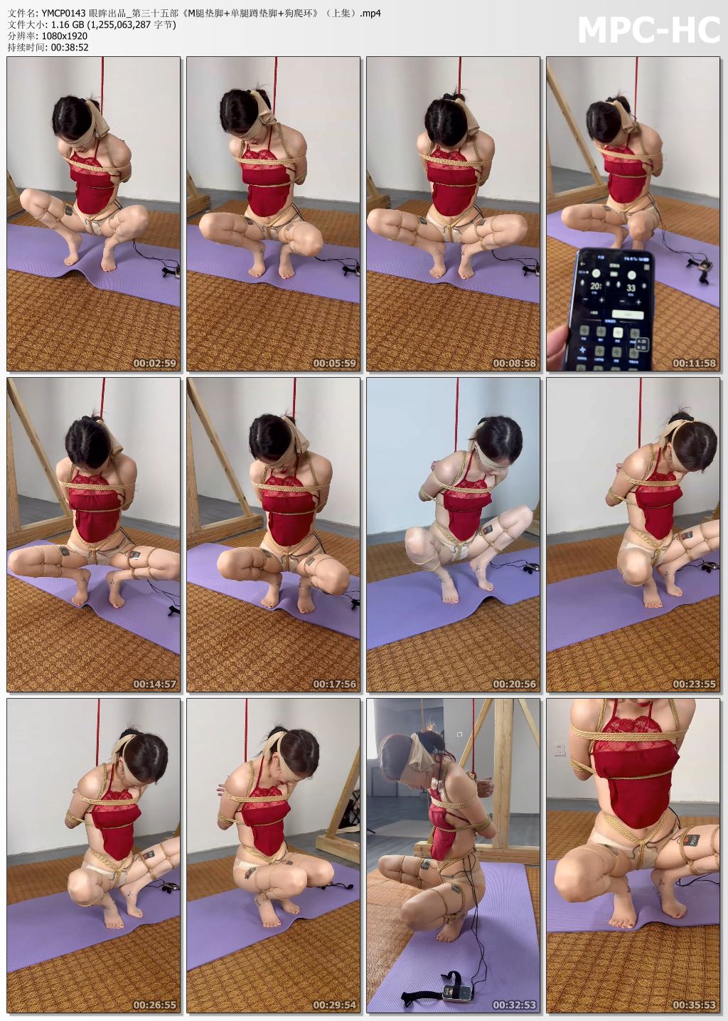 眼眸出品_M腿垫脚 单腿蹲垫脚 狗爬环 上集.jpg