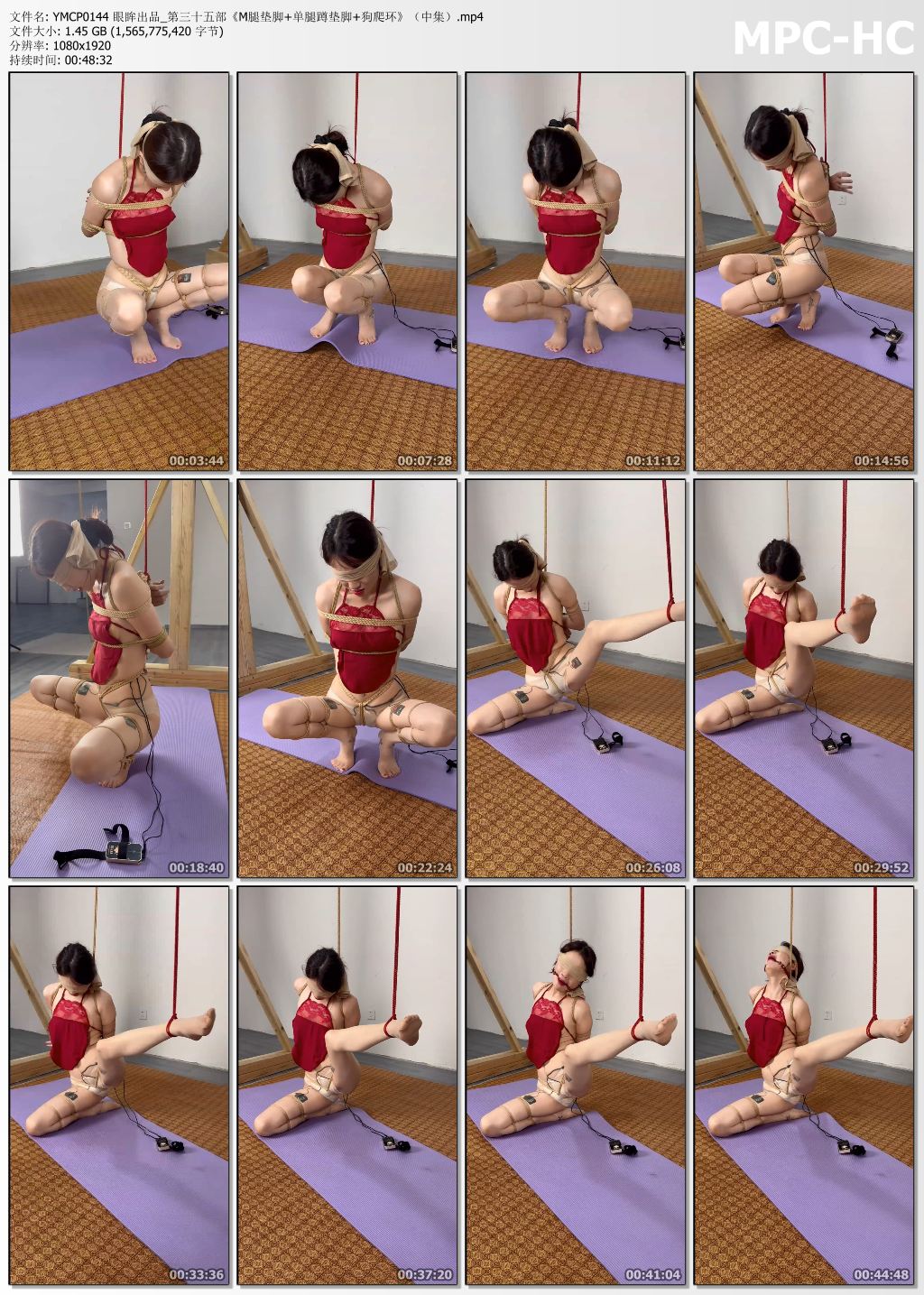 眼眸出品_M腿垫脚 单腿蹲垫脚 狗爬环 中集.jpg