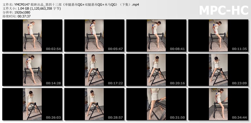 眼眸出品_单腿悬吊强G 双腿悬吊强G 木马强G 下集.jpg