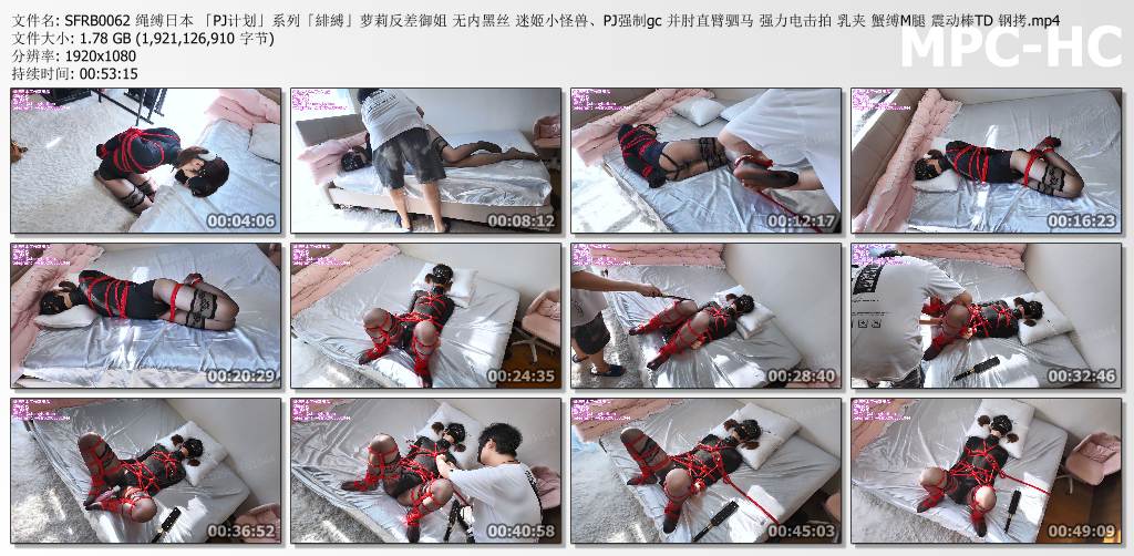 绳缚日本工作室_PJ计划系列之緋縛 萝莉反差御姐.jpg