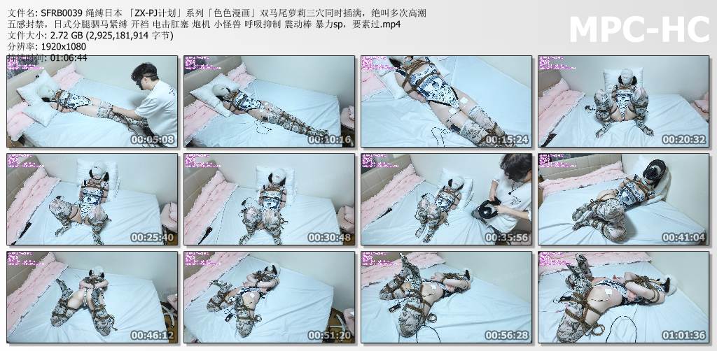 绳缚日本工作室_ZX-PJ计划系列之色色漫画.jpg