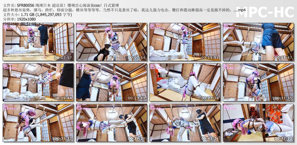 绳缚日本工作室_超还原 珊瑚宫心海泳装cos.jpg