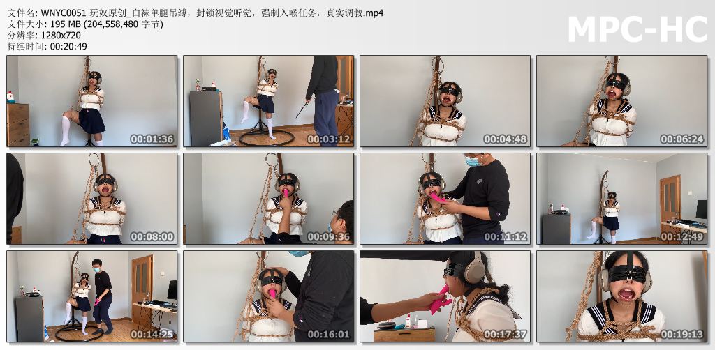 玩奴原创_白袜单腿吊缚，封锁视觉听觉 强制入喉任务.jpg