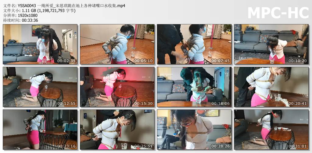 一绳所爱_宋思琪跪在地上各种堵嘴口水收集.jpg