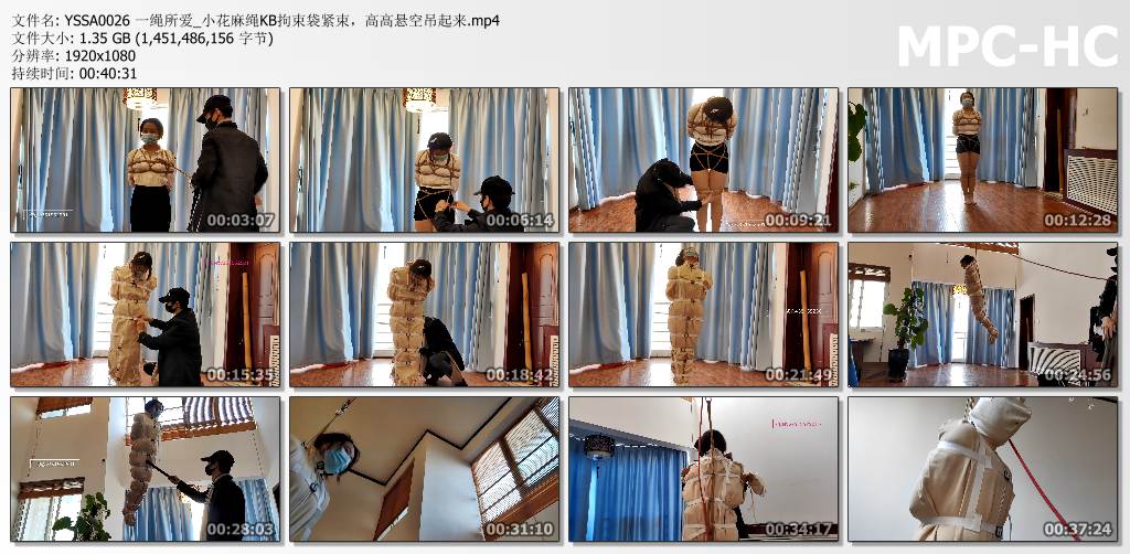 一绳所爱_小花影麻绳KB拘束袋紧束悬空吊起.jpg