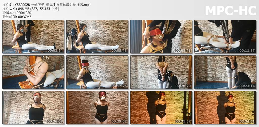 一绳所爱_研究生女孩体验讨论捆绑.jpg