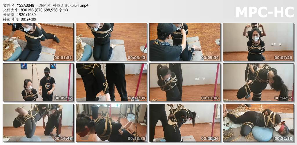 一绳所爱_韩露无聊玩悬吊.jpg