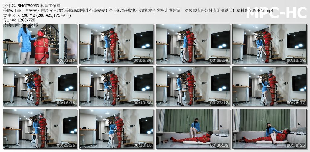 私慕工作室_墨月与安安 白丝女王超绝美腿暴虐榨汁带锁安安.jpg