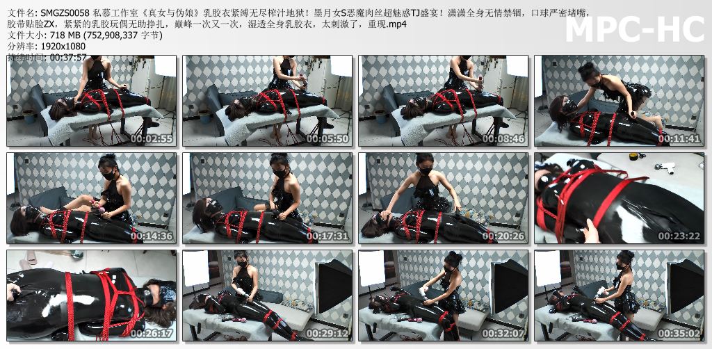 私慕工作室_真女与伪娘 乳胶衣紧缚无尽榨汁地狱 墨月女S恶魔肉丝超魅惑TJ盛宴.jpg