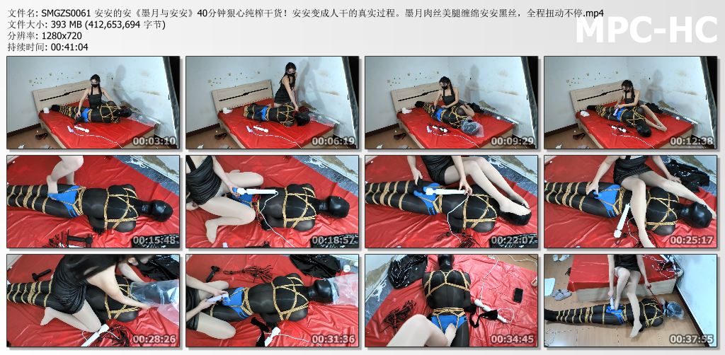 安安的安_墨月与安安 40分钟狠心纯榨干货 安安变成人干的真实过程.jpg