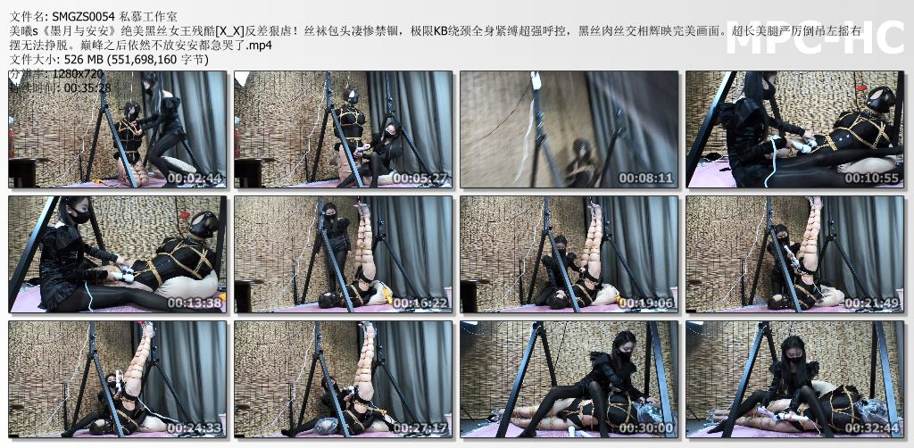 私慕工作室_墨月与安安 绝美黑丝女王残酷反差狠虐.jpg