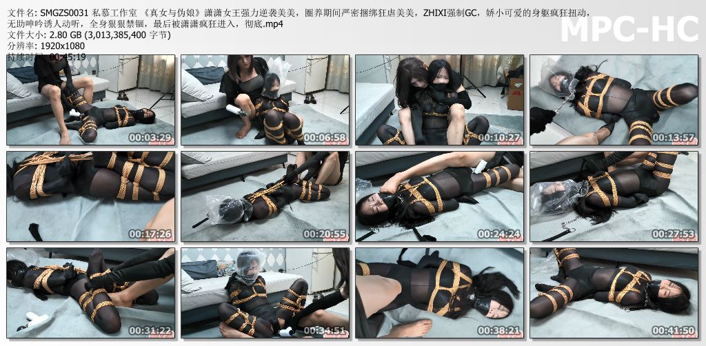 私慕工作室_真女与伪娘 潇潇女王圈养期间严密捆绑狂虐美美.jpg